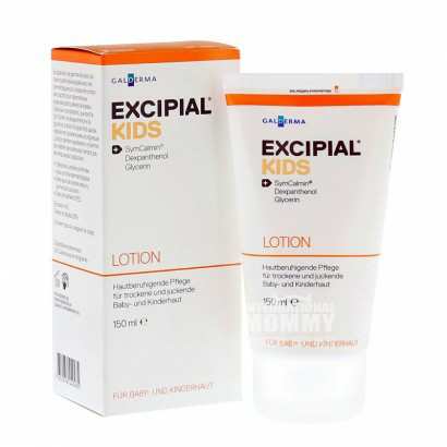 Excipial 瑞士Excipial婴幼儿干燥发痒湿疹润肤乳 海外本土原版