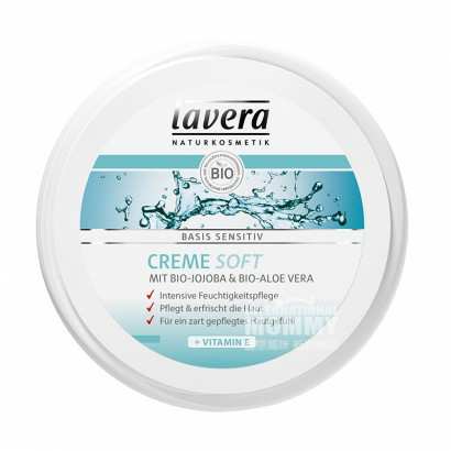 Lavera 德国拉薇全面护理基础保湿霜 海外本土原版