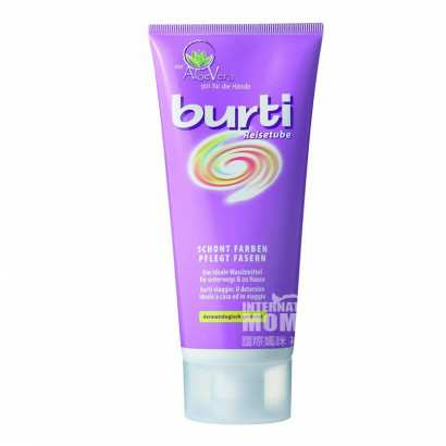 Burti 德国博丽高效浓缩方便装洗衣膏芦荟护手型200ml*2 海外本土原版