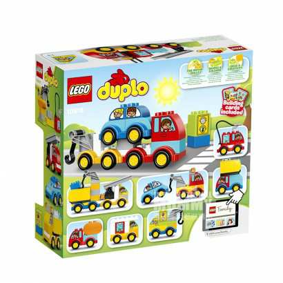 LEGO 丹麦乐高积木我的第一辆汽车 海外本土原版