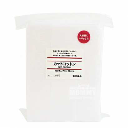 MUJI 日本无印良品化妆棉 海外本土原版