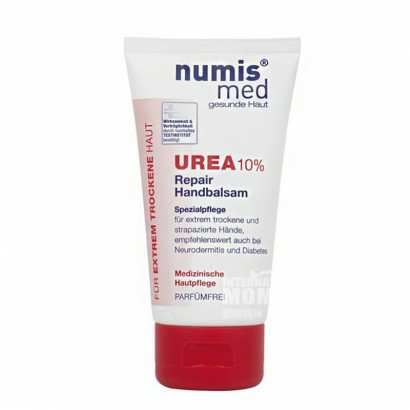 Numis med 德国乐美思水润亲肤护手霜75ml*3 海外本土原版
