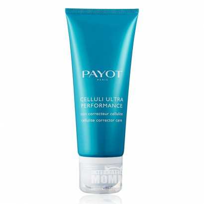 PAYOT 法国栢姿脂肪修正乳霜 海外本土原版