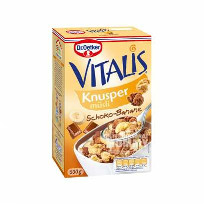 Dr.Oetker 德国欧特家博士Vitalis松脆香蕉巧克力麦片 海外本土原版