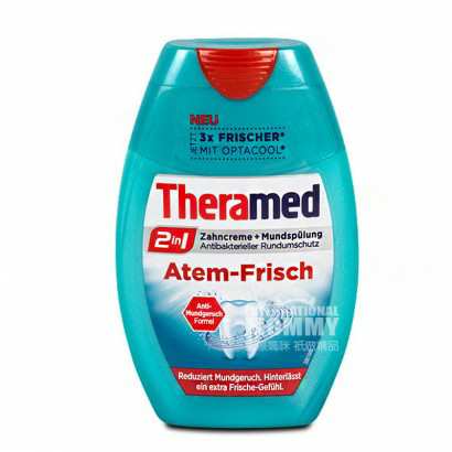 【2件】Theramed 德国泰瑞美漱口水牙膏2合1 清新口气型 海外本土原版