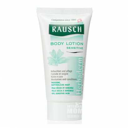 RAUSCH 瑞士路丝滋润保湿润肤乳30ml 海外本土原版
