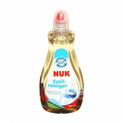 【2件】NUK 德国NUK纯天然植物清洗液 海外本土原版