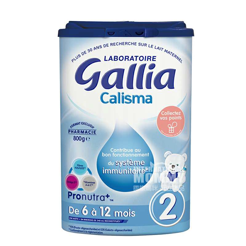 Gallia ܼű׼Ӥ̷2 6-12 800g ԭ