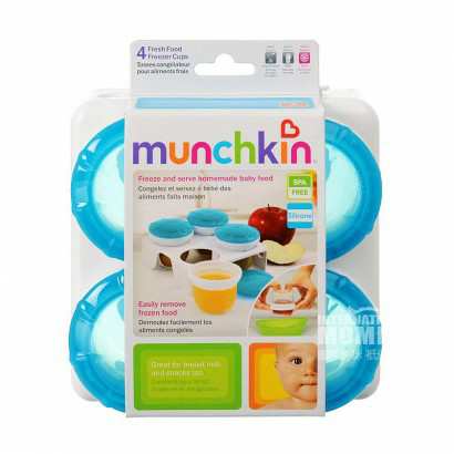 Munchkin 美国麦肯齐新鲜食物冷冻杯四个装 海外本土原版