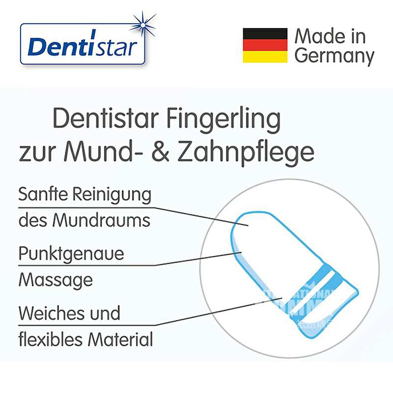 Dentistar ¹Dentistarǻָ 0-12 Ȿԭ