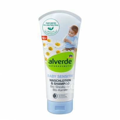 Alverde 德国艾薇德乳木果洋甘菊宝宝洗发水沐浴露二合一 海外本土原版