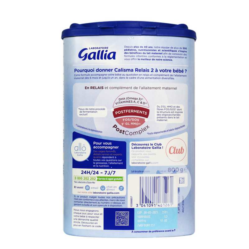 Gallia ܼŽĸӤ̷2 6-12 800g ԭ