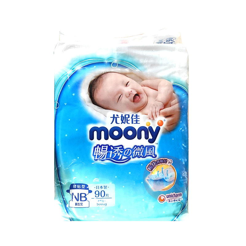 Moony ձݼѳ͸ϵӤֽNB 90Ƭ ձԭ