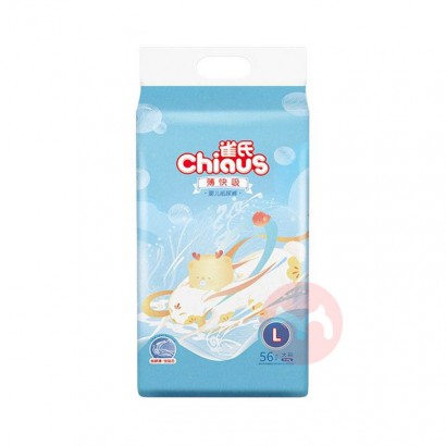 Chiaus ȸӤֽL 56Ƭ 9-14kg