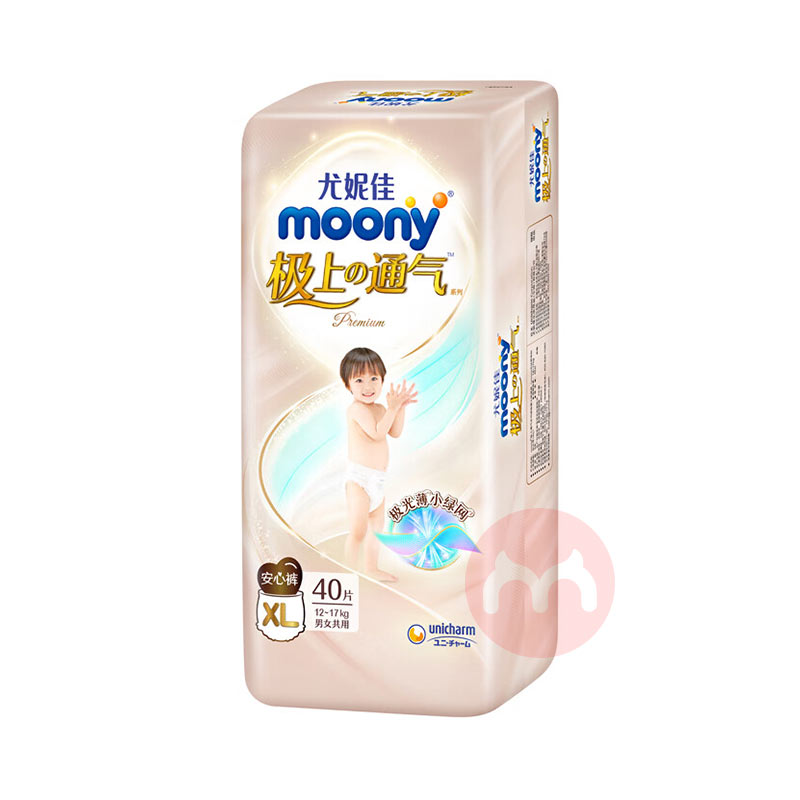 Moony ݼѼͨӤXL40Ƭ 12-17kg