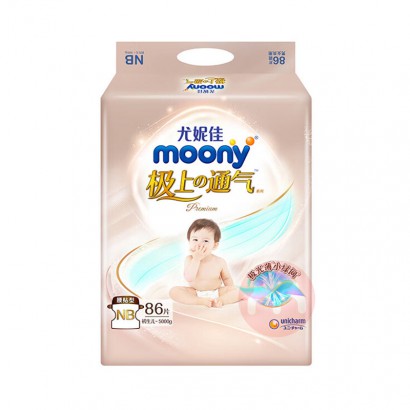 Moony ݼѼͨӤֽNB86Ƭ 1-5kg