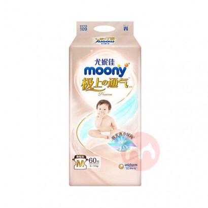 Moony ݼѼͨӤֽM60Ƭ 6-11kg