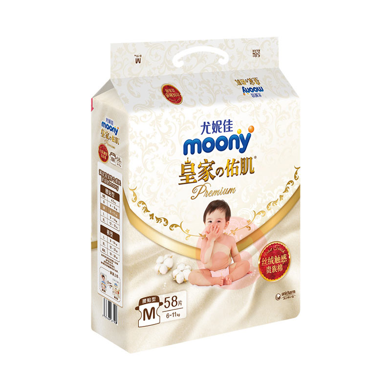 Moony ݼ»ʼӼ˿޴йӤֽ M 58Ƭ 6-11kg