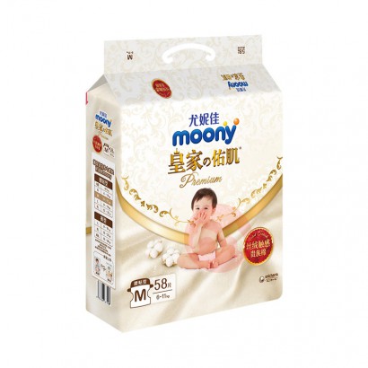 Moony ݼ»ʼӼ˿޴йӤֽ M 58Ƭ 6-11kg
