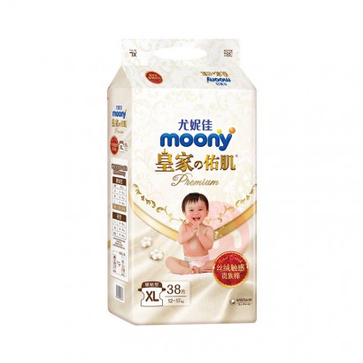 Moony ݼ»ʼӼ˿޴йӤֽ XL 38Ƭ 12-17kg