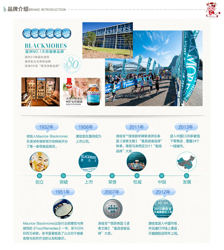 Blackmores 澳洲澳佳宝月见草胶囊 海外本土原版