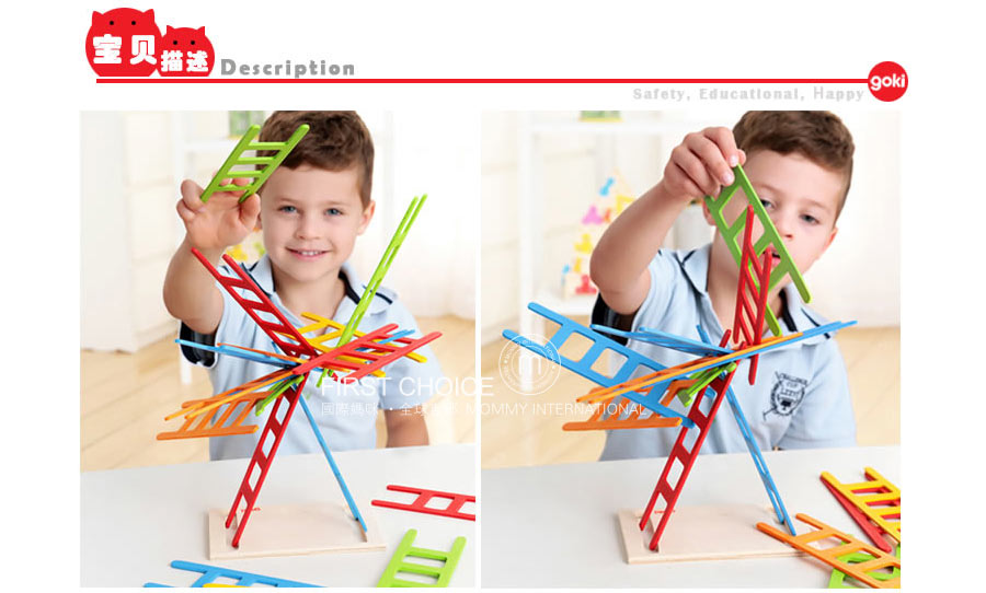 goki 德国goki木制插梯子游戏 海外本土原版