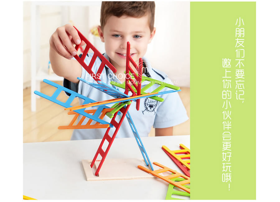 goki 德国goki木制插梯子游戏 海外本土原版