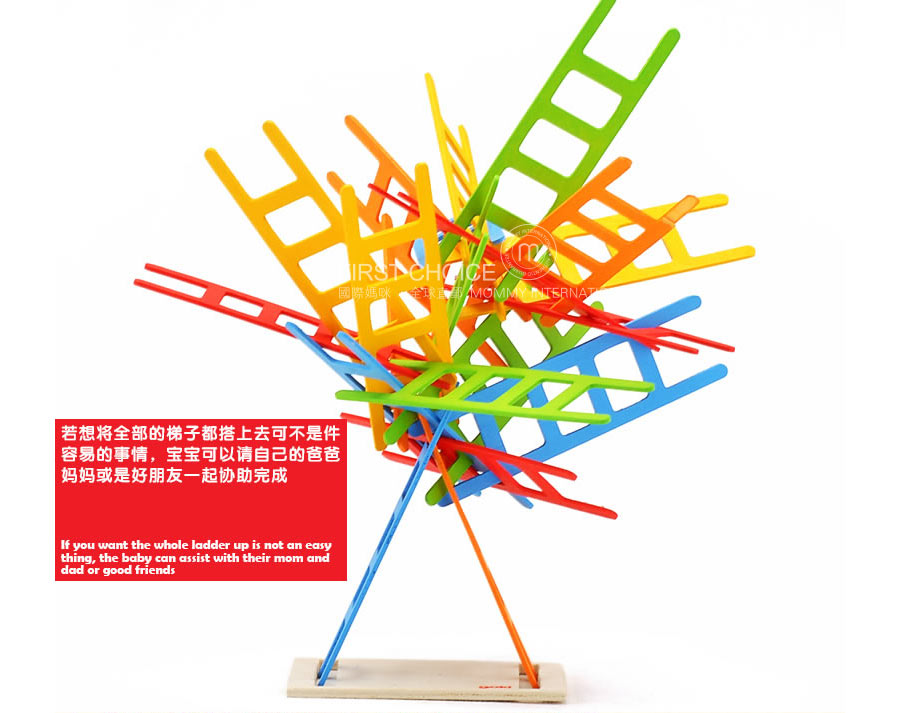 goki 德国goki木制插梯子游戏 海外本土原版