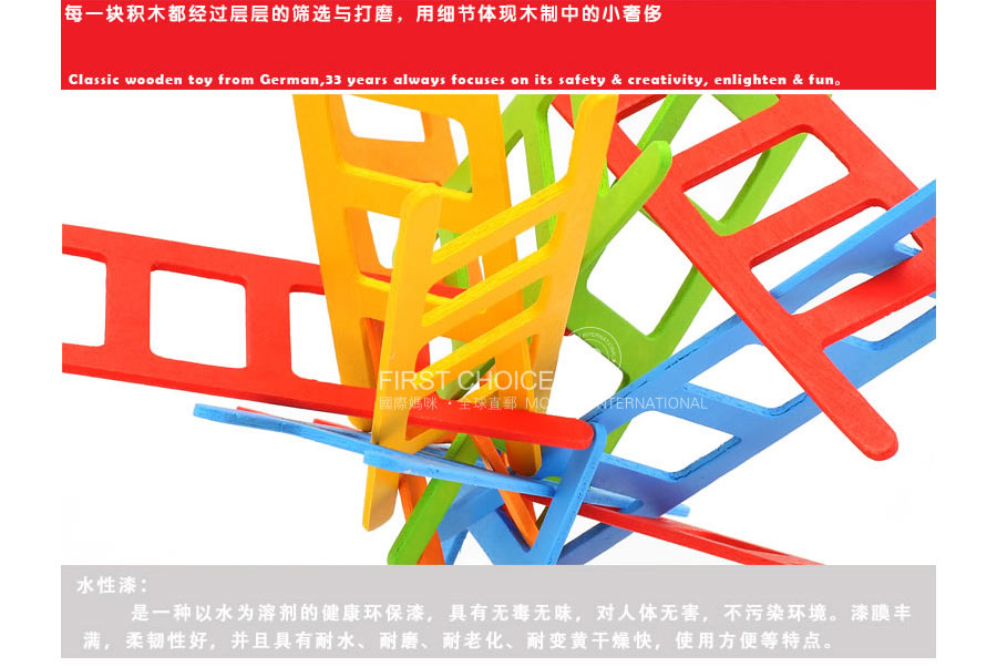 goki 德国goki木制插梯子游戏 海外本土原版