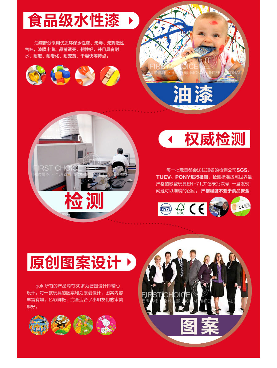 goki 德国goki木制插梯子游戏 海外本土原版