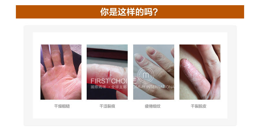 Nature Republic 韩国自然乐园美白保湿补水滋养护理手膜 海外本土原版