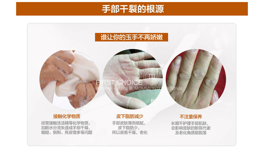 Nature Republic 韩国自然乐园美白保湿补水滋养护理手膜 海外本土原版