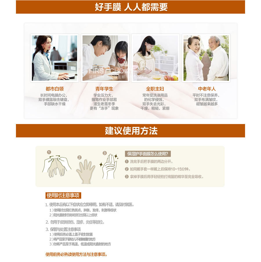 Nature Republic 韩国自然乐园美白保湿补水滋养护理手膜 海外本土原版