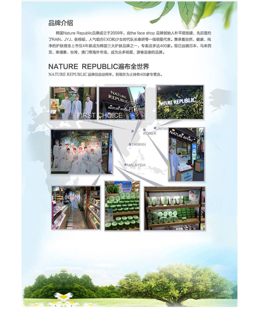 Nature Republic 韩国自然乐园美白保湿补水滋养护理手膜 海外本土原版
