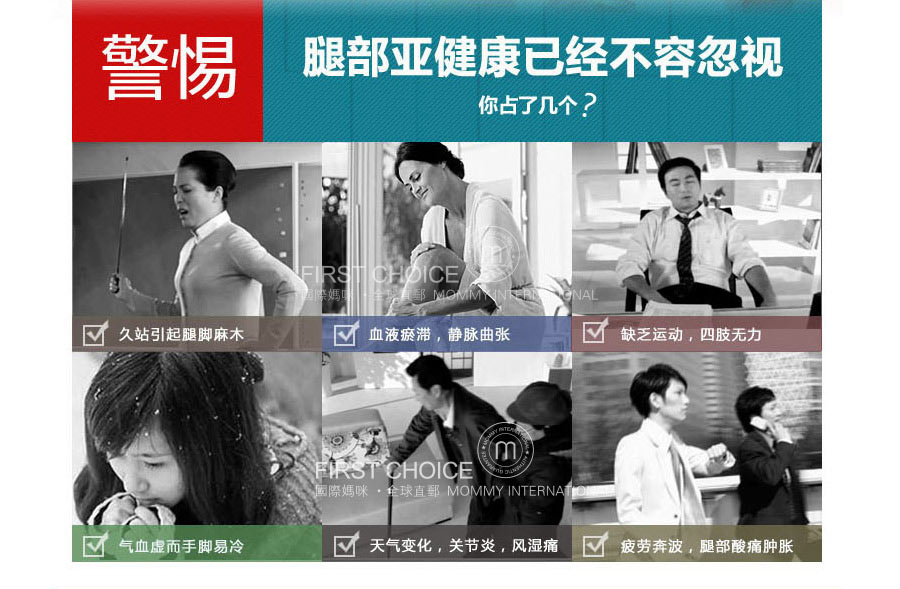 LION 日本狮王休足时间轻松舒爽足贴 海外本土原版