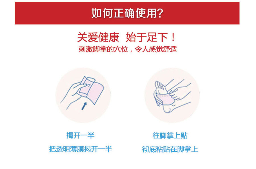 LION 日本狮王休足时间轻松舒爽足贴 海外本土原版