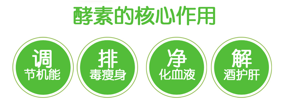 Bio-E 澳洲Bio-E柠檬酵素瘦身养颜通便排毒 海外本土原版