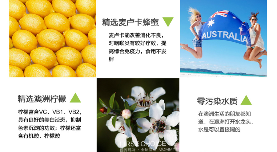 Bio-E 澳洲Bio-E柠檬酵素瘦身养颜通便排毒 海外本土原版