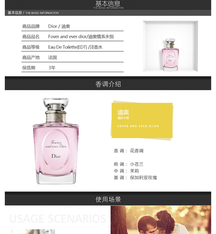 Dior 法国迪奥永恒的爱经典款香水50ml 海外本土原版