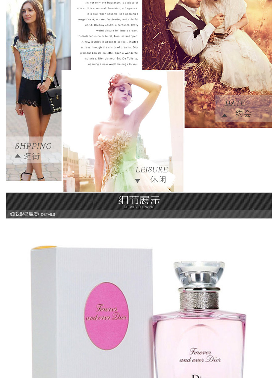 Dior 法国迪奥永恒的爱经典款香水50ml 海外本土原版