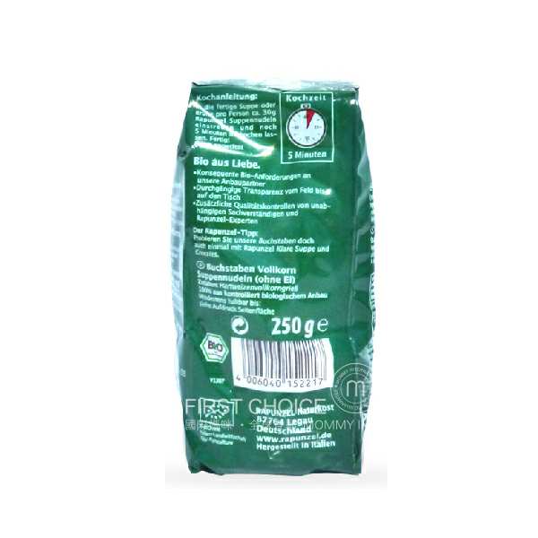 Rapunzel �¹���������ȫ��������ĸ���� ���Ȿ��ԭ�棨4���Ż���װ��