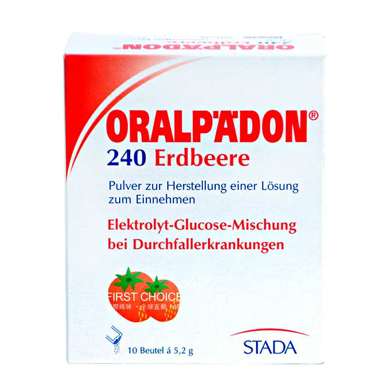 stada 德国oralpadon电解质水 草莓味 海外本土原版