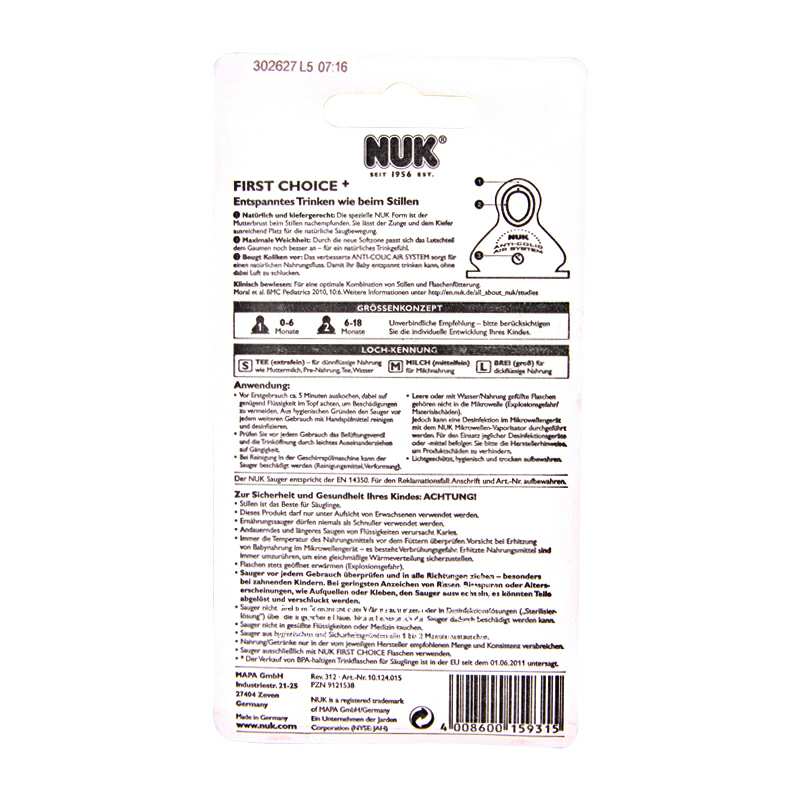 NUK �¹�NUK���ڹ轺����1��M�� ��ֻװ ���Ȿ��ԭ��