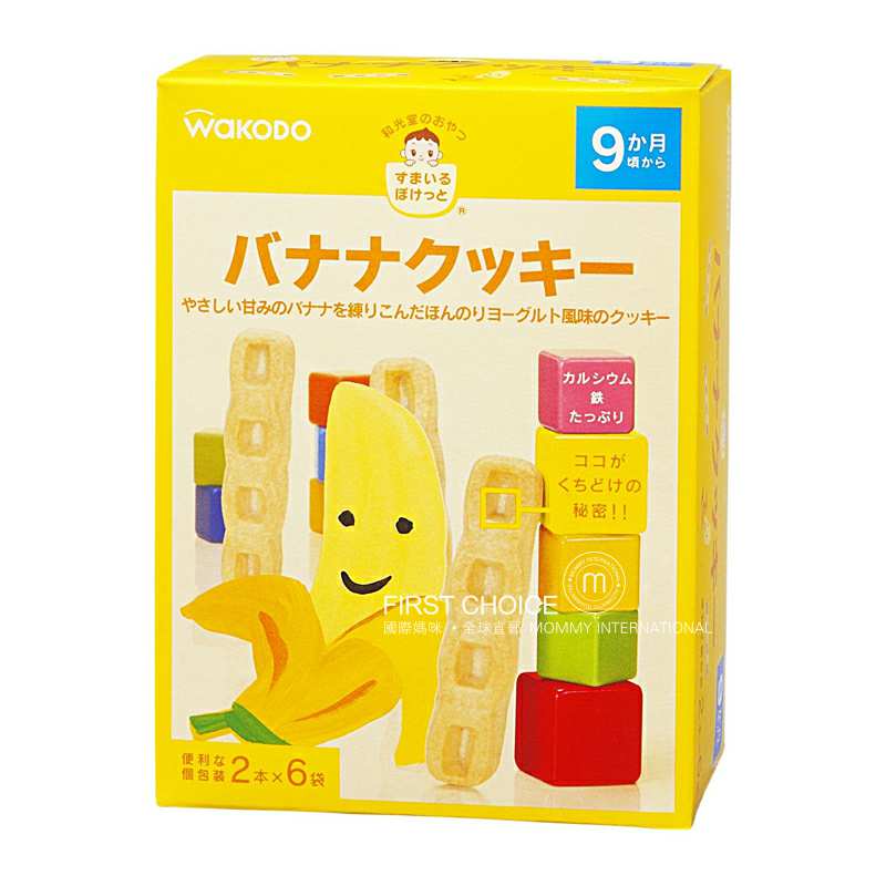 Wakodo �ձ��͹���Ӥ��ĥ������9+ ���Ȿ��ԭ��