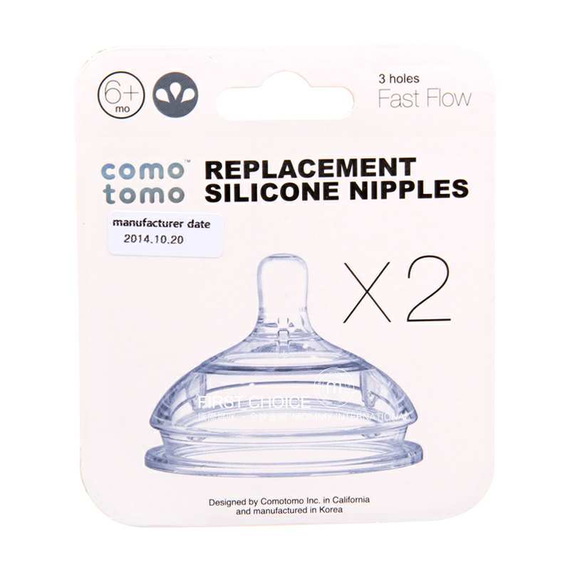 Comotomo ������ô��ô3�ι轺���� ��ֻװ ���Ȿ��ԭ��