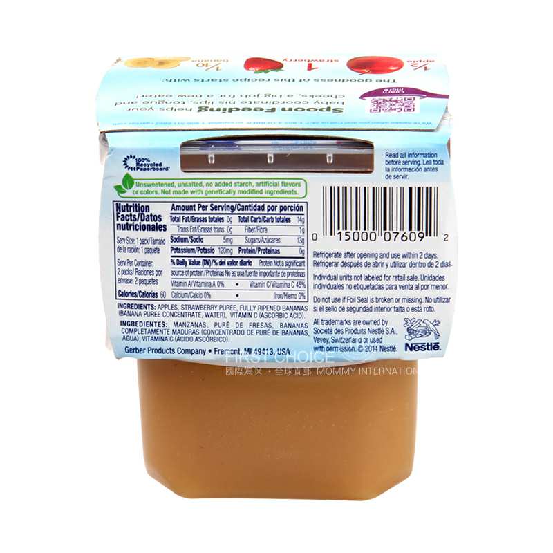 Gerber �����α�2��ƻ����ݮ�㽶����� ���Ȿ��ԭ��