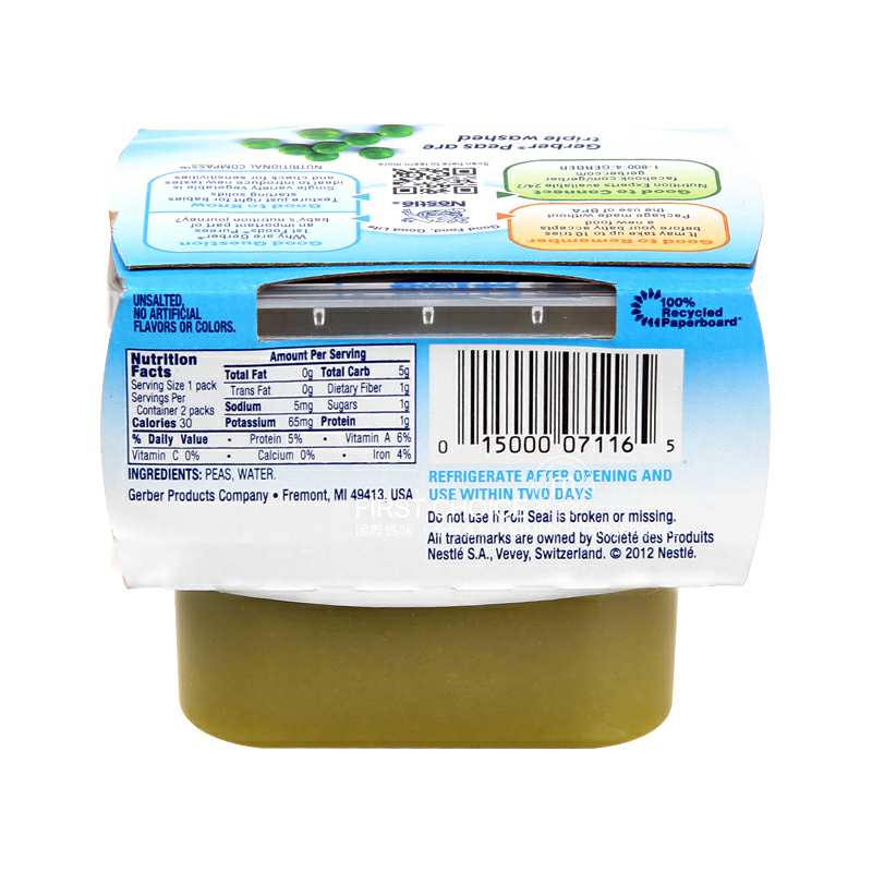 Gerber �����α�1���л��㶹�� ���Ȿ��ԭ��