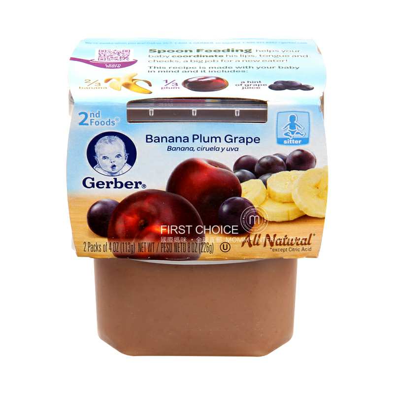 Gerber �����α�����2�� �㽶���Ӱ����� ���Ȿ��ԭ��