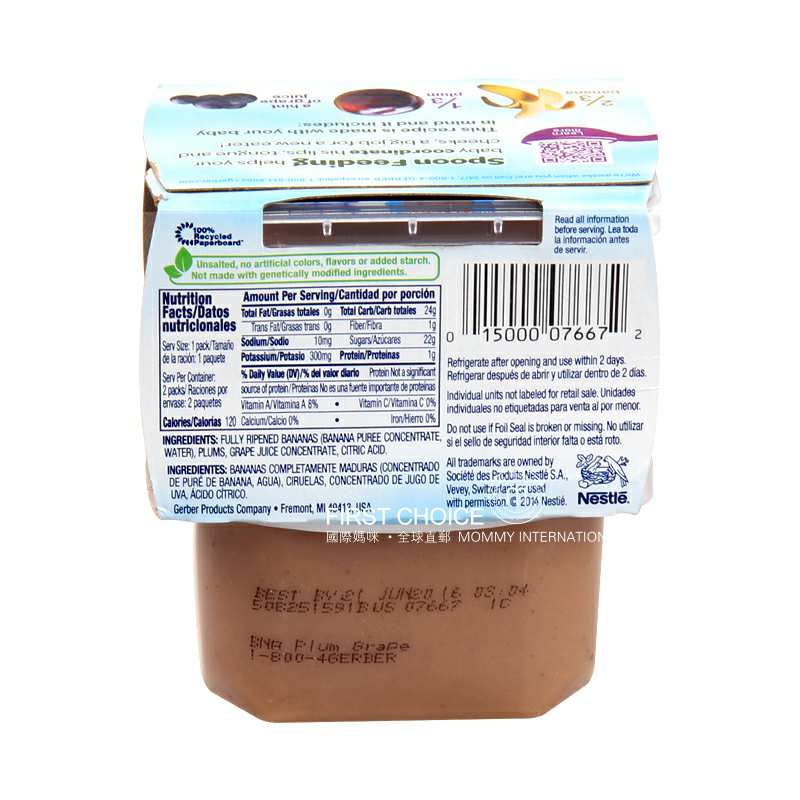 Gerber �����α�����2�� �㽶���Ӱ����� ���Ȿ��ԭ��