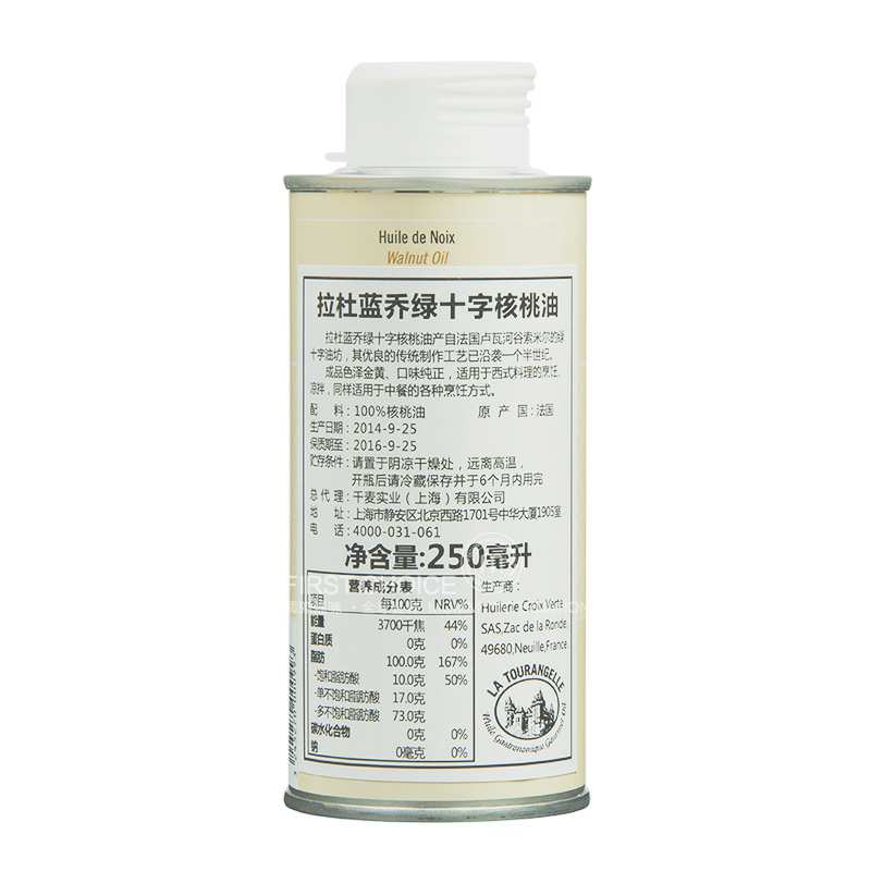 La Tourangelle ��������������ʮ������ ���Ȿ��ԭ��